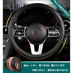 シエンタ 170系 2代目XP17#G型（2015年7月?現行専用ハンドルカバーステアイングカバーステアリングホイールカバー 汚れ防止 通気性いのサムネイル