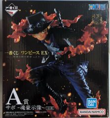BANDAI SPIRITS 이치 반 쿠지 원피스 EX 악마를 품는 자들 vol.2 A상 사보 -영혼 호시상-