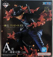 BANDAI SPIRITS 一番くじ ワンピース EX 悪魔を宿す者達 vol.2 A賞 サボ -魂豪示像-