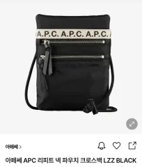 A.P.C⭐︎アーペーセー ショルダーバッグ 2025年最新】apcショルダーバッグの人気アイテム - メルカリ