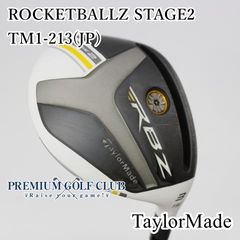 中古】[Bランク] ツルヤ ワンサイダー2019ショート