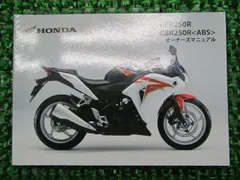 2024年最新】cbr250r MC41の人気アイテム - メルカリ