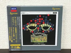 2024年最新】cd クラシック シェエラザードの人気アイテム - メルカリ