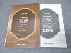 【ほぼ新品、4冊＆5冊セット】問題集 ほぼ新品、4冊＆5冊セット】問題集 ほぼ新品、4冊＆5冊セット】