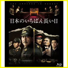 2024年最新】クライマーズ・ハイ [Blu-ray]の人気アイテム - メルカリ