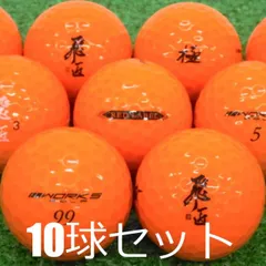 ロストボール WORKS GOLF 飛匠 レッドラベル オレンジ 10球セット 中古 Aランク ワークス RED LABEL 高反発 ゴルフボールのサムネイル