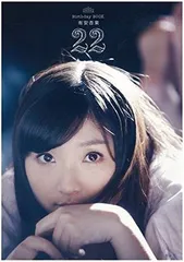 ももいろクローバーZ 有安杏果 Birthday Book 22 ※特典バースデーカード・生写真は付属しません