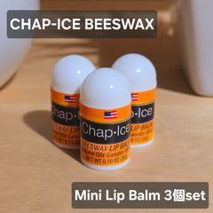 Chap-Ice BEESWAX  / Mini Lip Balm 3個SET★リップクリーム★