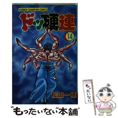 2024年最新】ドッ硬連の人気アイテム - メルカリ