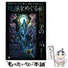 2024年最新】チンターマニストーン タキオンの人気アイテム - メルカリ