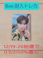 ASTRO 個別カードお渡し会 リリイベ sabichan様専用】ASTRO リリイベ 個別カードお渡し会参加券2枚 - メルカリ