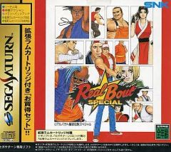 美品/レア】PS餓狼伝説リアルバウトスペシャル B2ポスター - メルカリ