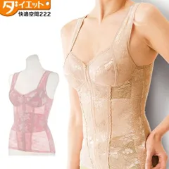 【送料無料】ボディシェイパー 補正下着 コルセット ダイエット くびれ ぽっこりお腹 着圧 シェイプ バストアップ 引き締め お腹 ボディースーツ ウエストニッパー レディース 50代 60代 着圧下着 補整 加圧下着 補正インナー  【328299】