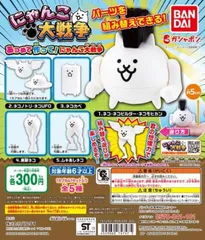 2025年最新】あつめて作ってにゃんこ大戦争の人気アイテム - メルカリ