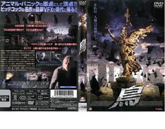 【中古】 CD アニソン GRAND MIX 2CD レンタル落ち THE BEST OF あにそん GRAND MIX 2 【CD、音楽 中古 CD】ケース