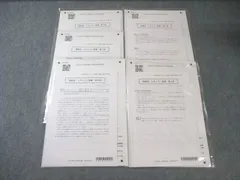 cpa レギュラー答練 短答レギュラー答練 財務会計論 計算 理論 管理会計論 cpa レギュラー答練 短答レギュラー答練 財務会計論 計算 理論