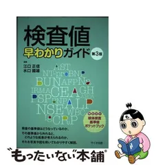 2024年最新】水口国雄の人気アイテム - メルカリ