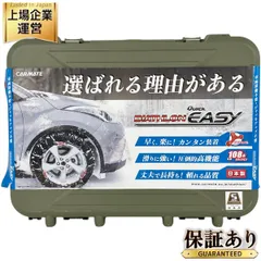 2025年最新】qe2lの人気アイテム - メルカリ