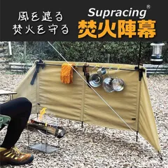 陣幕　新品未使用 2025年最新】Yahoo!オークション -陣幕(キャンプ、アウトドア