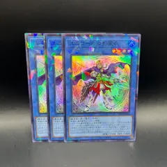 遊戯王　ユニコールの影霊衣　スーパーパラレル　3枚セット