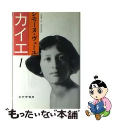 2023年最新】山崎庸一郎の人気アイテム - メルカリ