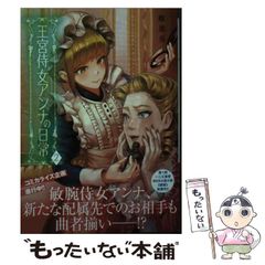 中古】 茶の間の数学 上 / 笹部 貞市郎 / 聖文新社 - メルカリ