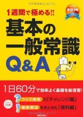 2024年最新】新星社出版の人気アイテム - メルカリ