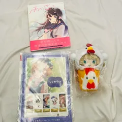 【❗️✨しぐれうい公式✨❗️】イラスト集＆ぬいぐるみ＆フレーム切手セット 初版・特典付き ういママ ローソン