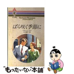 2023年最新】サーティーンジャパンの人気アイテム - メルカリ