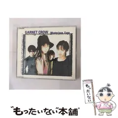 【未開封】GARNET CROW ライブグッズ キーホルダー他 7点セット GARNET CROW livescope ～THE FINAL～ グッズ先行販売について