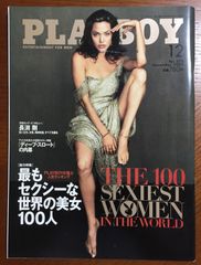 ユリイカ 1989年1月号 特集 夢野久作 近代日本のアンダー・ワールド　未読 Amazon.co.jp: ユリイカ 1989年1月号 特集※夢野久作 近代日本の
