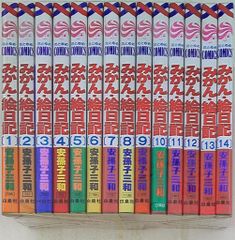 CANTZ 全巻セット 1-37巻 19冊初版 - メルカリ