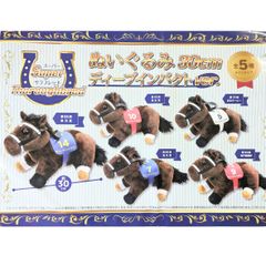 匿名送料無料 ★廃番 ☆ディープインパクト ぬいぐるみ ★第６５回 皐月賞 優勝 マスコットサイズ AVANTI 武豊 ★☆JRA 中山競馬場 即決！ Yahoo!オークション -「ディープインパクトぬいぐるみ」(競馬