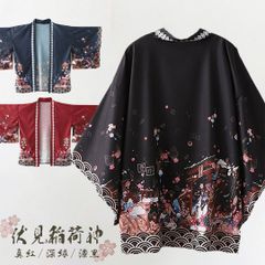 浴衣 半纏 はっぴ 羽織 さんさ踊り 花笠祭り 祭り 企業物 レア 珍品