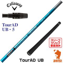 ⭐︎シャフト テーラーメイド Qi 4Dドライバー TourAD UB-5(S) - メルカリ