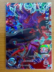 2025年最新】sh5－sec2 ジャネンバ ゼノの人気アイテム - メルカリ