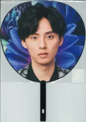 Kis-My-Ft2 21年HOME 藤ヶ谷太輔 うちわ