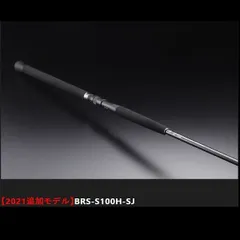 2024年最新】brs－s10の人気アイテム - メルカリ