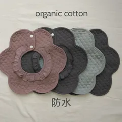 スタイ　ベビースタイ　よだれかけ　防水　360度　新品　女の子　男の子　まとめ売り　ガーゼ　赤ちゃん　回転　花型　くるくるスタイ　お食事エプロン　エプロン　もくもくスタイ　ビブ　シンプル　ベビー　ベビー用品　フリル　よだれカバー　出産祝い　4枚セット　ba