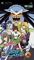 【中古】仮面のメイドガイ~ボヨヨンバトルロワイヤル(初回限定版) - PSP