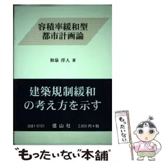 2024年最新】信山社の人気アイテム - メルカリ