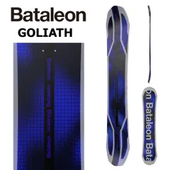 2026年最新】BATALEON Goliathの人気アイテム - メルカリ