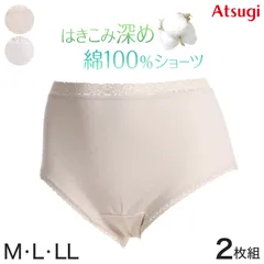 アツギ ショーツ 綿100% ガーゼ 2枚組 レディース 深履き M～LL 下着 パンツ 女性 深ばき ゆったり シンプル ダブルガーゼ お腹すっぽり