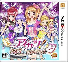 【中古】 アイカツ! 365日のアイドルデイズ - 3DS