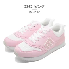 【正規品取扱店･新品】モズ:スウェーデン ローゴン スニーカー レディース 2366 2365 2360 MOZ:SWEDEN LAGOM 送料無料