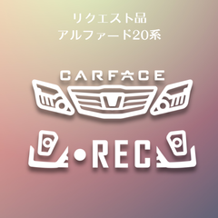 TOYOTAアルファード20系　カーステッカー　カーフェイス　リクエスト