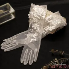 ウェディンググローブ ウエディンググローブ ロンググローブ 肘下 レース フラワー オーガンジーグローブ ブライダル 結婚式 花嫁 二次会 披露宴 前撮り 白