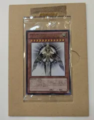 遊戯王 光の創造神 ホルアクティ 応募券　1枚 遊戯王 光の創造神 ホルアクティ 応募券