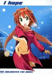 【中古】男性向一般同人誌 ≪アイドルマスター≫ I hope / 銑鉄 / CRAVE