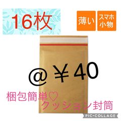 スリーブ 6個セット プチプチ梱包 メルカリ便 プチプチで上手に梱包するには？購入場所や裏表についても解説